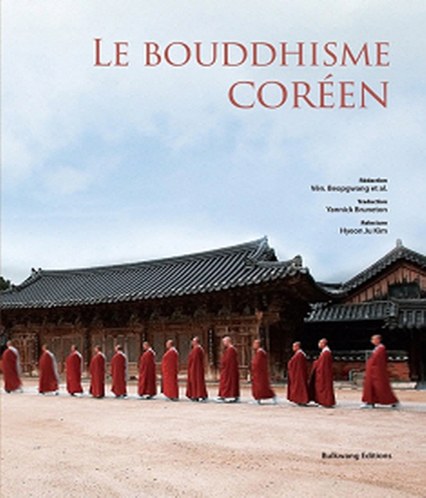 LE BOUDDHISME COREEN(코리안부디즘/불어판)